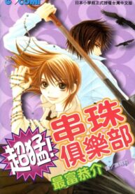 Cover 84942