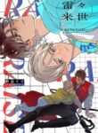 Cover 84978