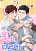 Cover 84986