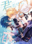 Cover 84990