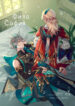 Cover 84992