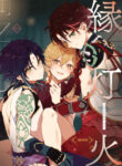Cover 85074