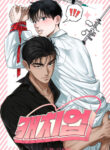 Cover 85084