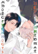 Cover 85111