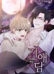 Cover 85139