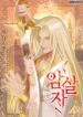 Cover 85155