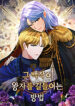 Cover 85193