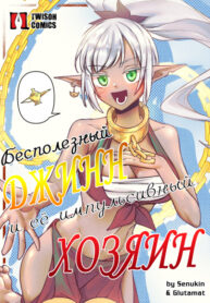 Cover 85195
