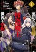 Cover 85215