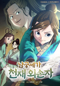 Cover 85221