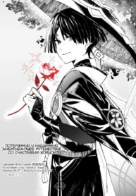 Cover 85229