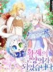 Cover 85266