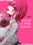 Cover 85276