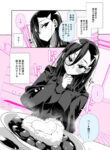 Cover 85282