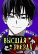 Cover 85284