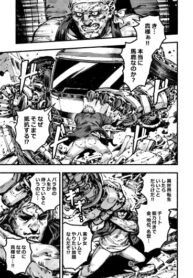 Cover 85290