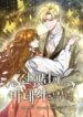 Cover 85294