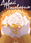 Cover 85300