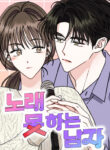 Cover 85306
