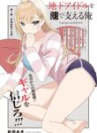 Cover 85326