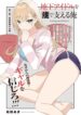Cover 85326