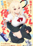 Cover 85334