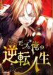 Cover 85358