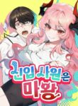 Cover 85362