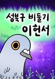 Cover 85372