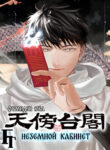 Cover 85388