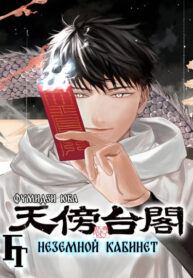 Cover 85388
