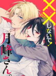 Cover 85390