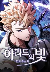 Cover 85402