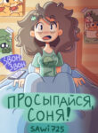 Cover 85406