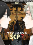 Cover 85412