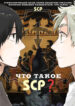 Cover 85412