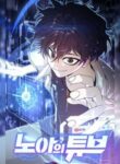Cover 85420