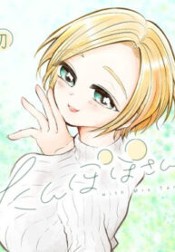 Cover 85426
