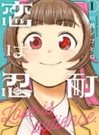 Cover 85432