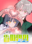 Cover 85438