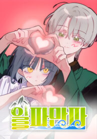 Cover 85438