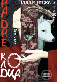 Cover 85440