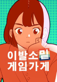 Cover 85442