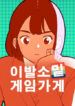 Cover 85442