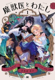 Cover 85490