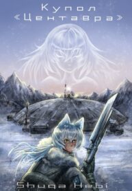 Cover 85508