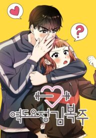 Cover 85518