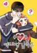 Cover 85518