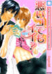 Cover 85524
