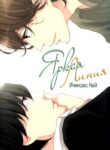 Cover 85526